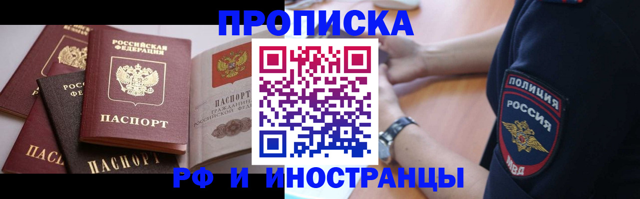 форма 3 в Иркутске